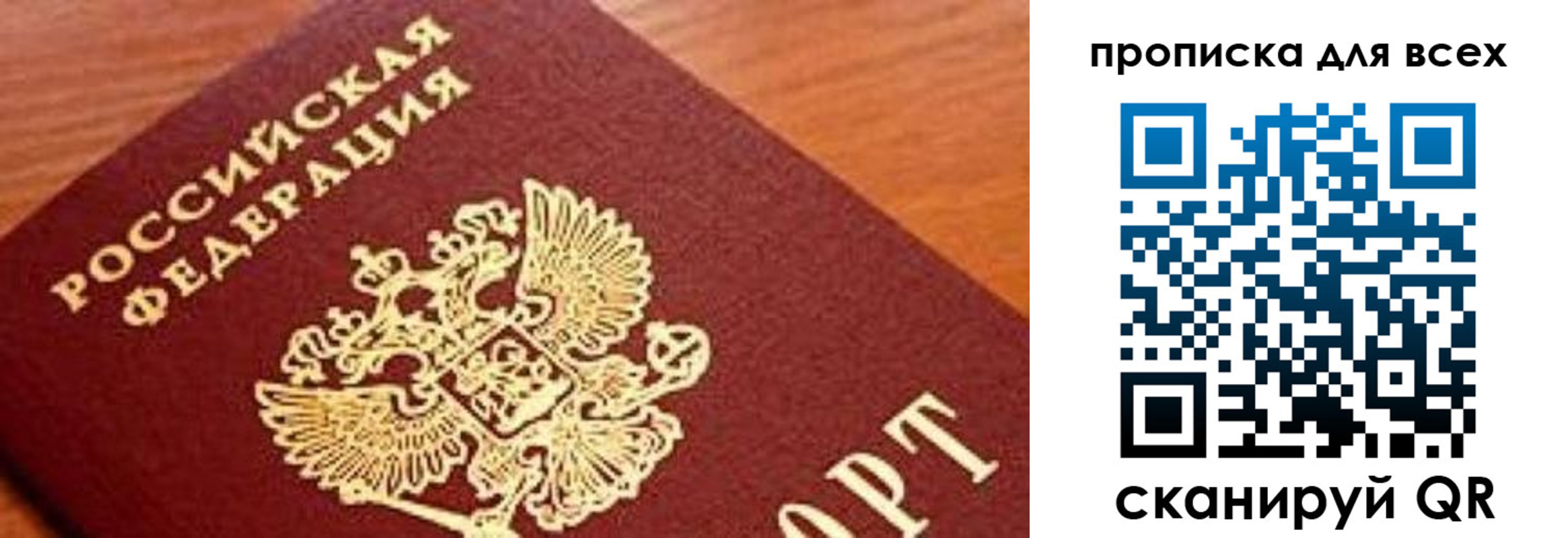 регистрация для школы в Катав-Ивановске